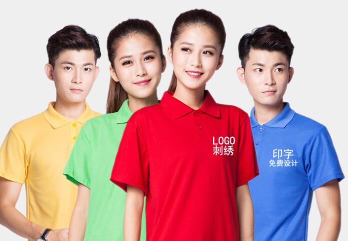 个性T恤定制