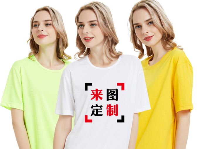 T恤定制