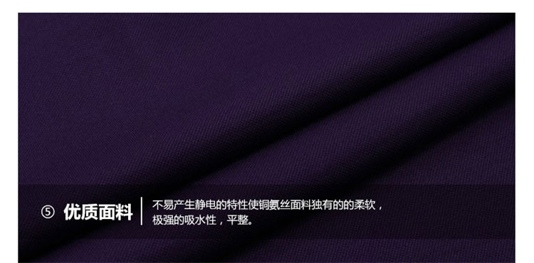 铜氨丝长袖POLO衫文化衫定制