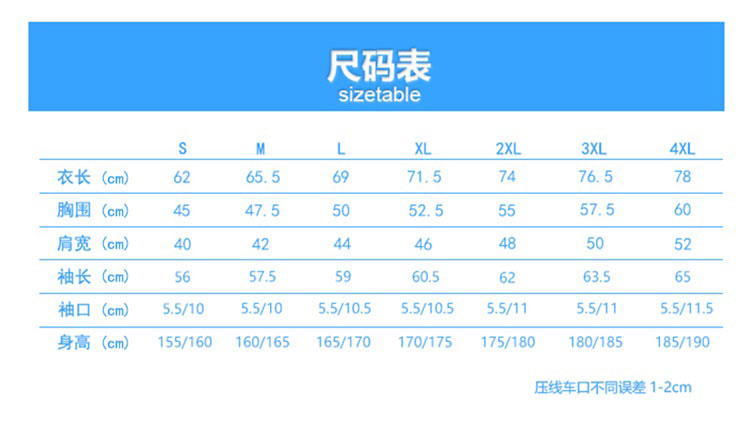 铜氨丝长袖POLO衫文化衫定制尺码