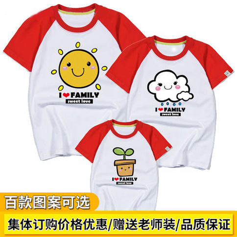 幼儿园班服定做_幼儿园班服有必要吗_幼儿园班服有什么意义?