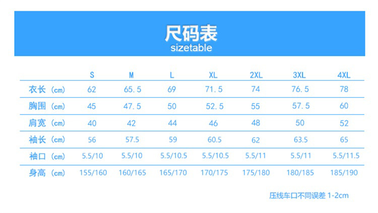 长袖POLO衫工作服文化衫diy定制（7）