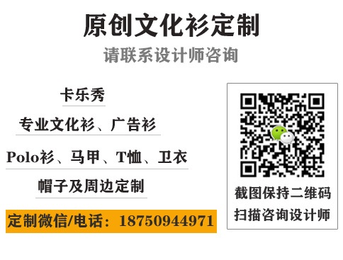 北京文化衫定制有哪些种类?北京哪里可以定制文化衫?