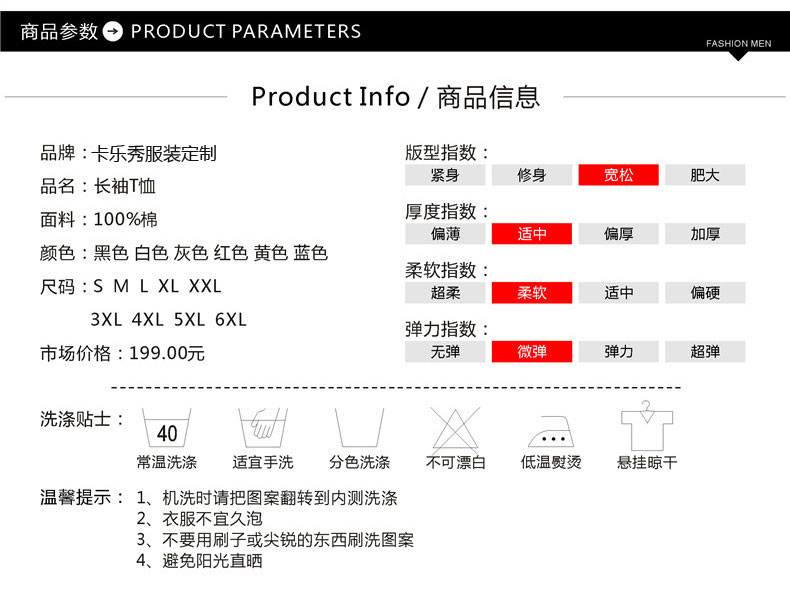 长袖t恤diy定制文化衫班服定制