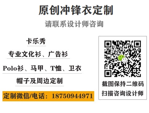 厦门冲锋衣定做_厦门哪里有定制冲锋衣_厦门冲锋衣定做哪家好？