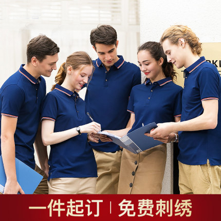 年会团体服装定做有什么要求?年会团体服装定制贵吗?