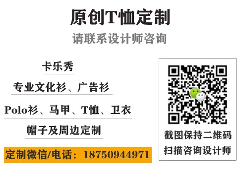 厦门马拉松T恤定制_马拉松广告T恤定制