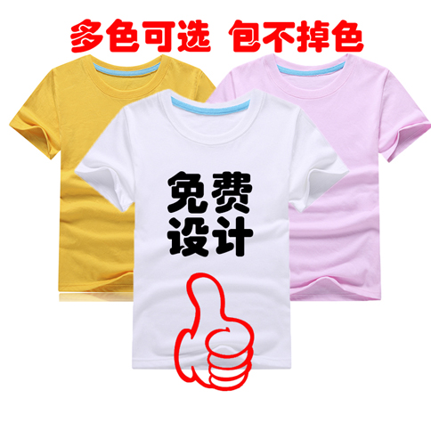 厦门幼儿园班服定做_幼儿园班服定制厂家