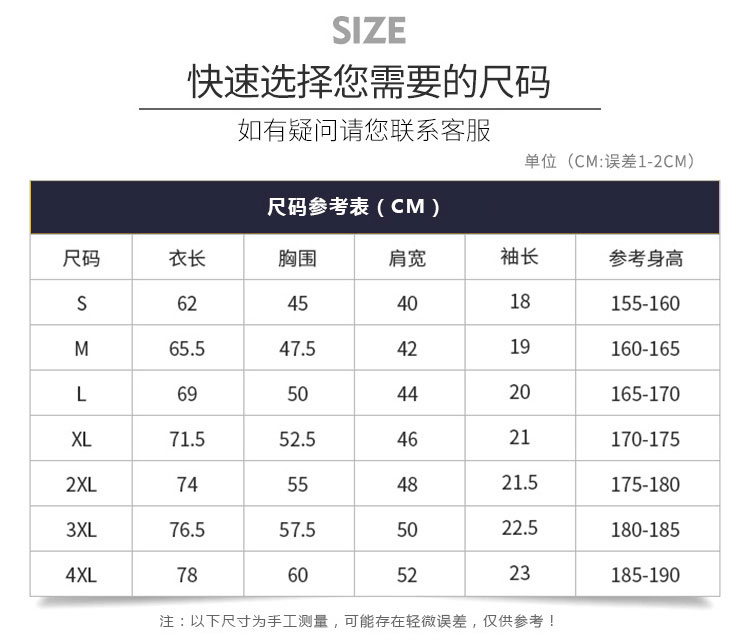 纯棉T恤来图定制diy定制