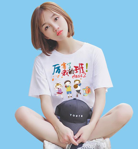 南京班服T恤定制_南京班服T恤定制网站