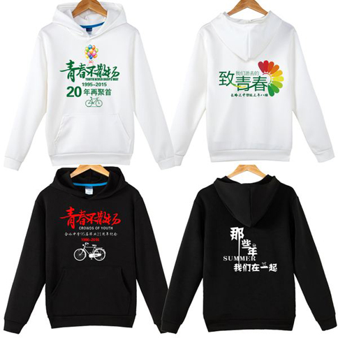 南京团体卫衣定制_南京团体卫衣定制怎么才划算