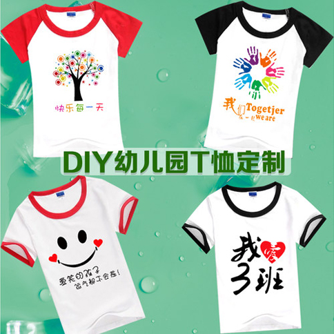 福州幼儿园班服定制_福州幼儿园班服定做有必要吗？