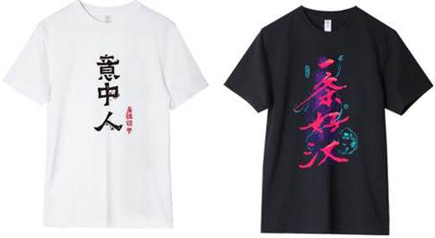 西安文化衫_西安文化衫哪里可以定制？