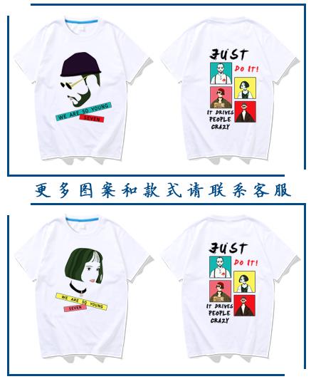 深圳如何定制班服？深圳班服定制需要注意些什么？