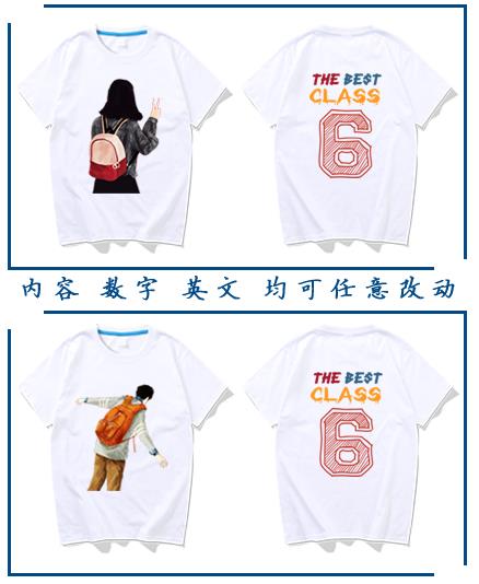 深圳如何定制班服？深圳班服定制需要注意些什么？