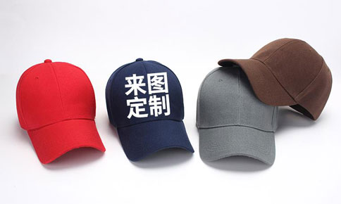 【帽子定制】广告帽子定做有什么好处？