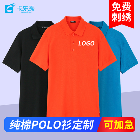高档POLO衫定制需要注意什么？
