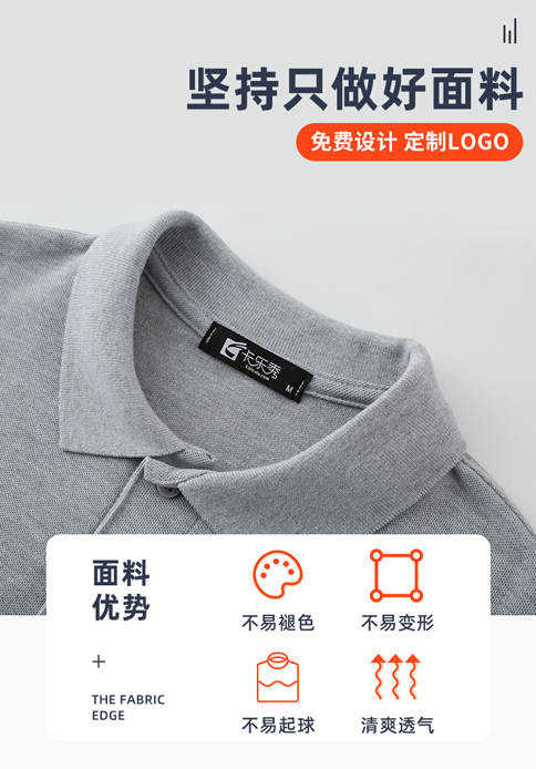 物流公司工作服定制怎么做?物流行业工作服选哪种款式好?