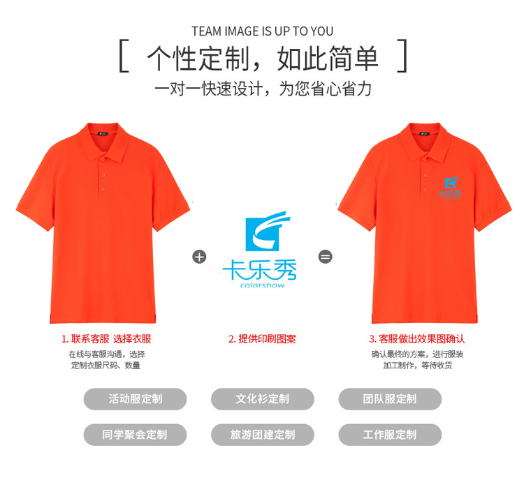 纯棉T恤定制模特