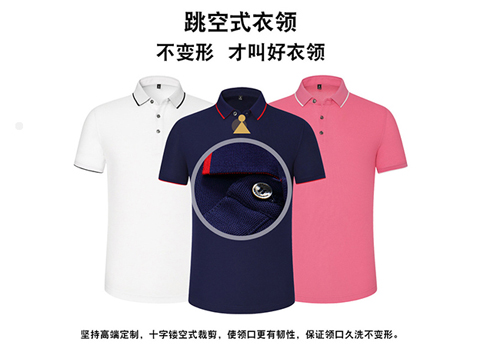 水柔棉POLO衫